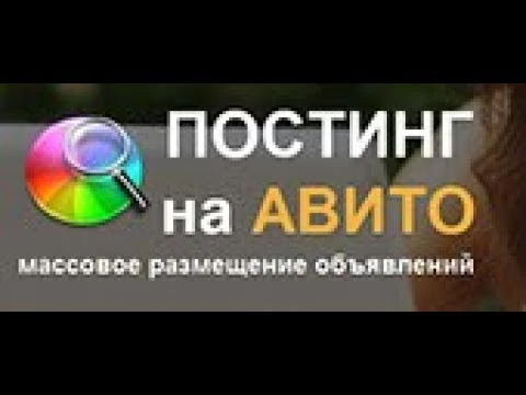 Фото Размещение рекламы