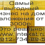 Фото №2 Производство   декоративного камня