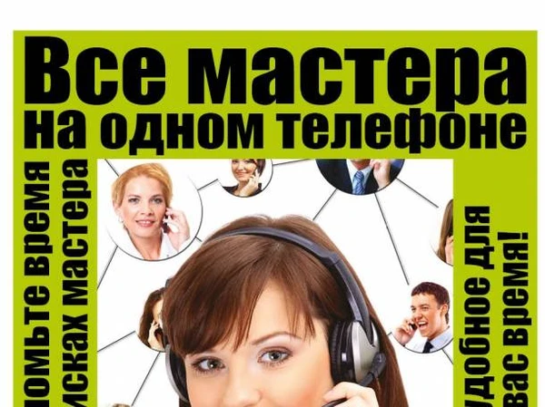 Фото Ремонт газовых колонок в Керчи 24/7 
