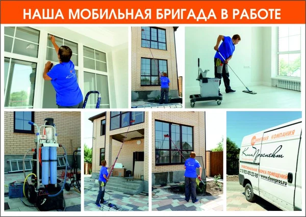 Фото Генеральная уборка