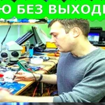 КОМПЬЮТЕРНАЯ ПОМОЩЬ НЕДОРОГО