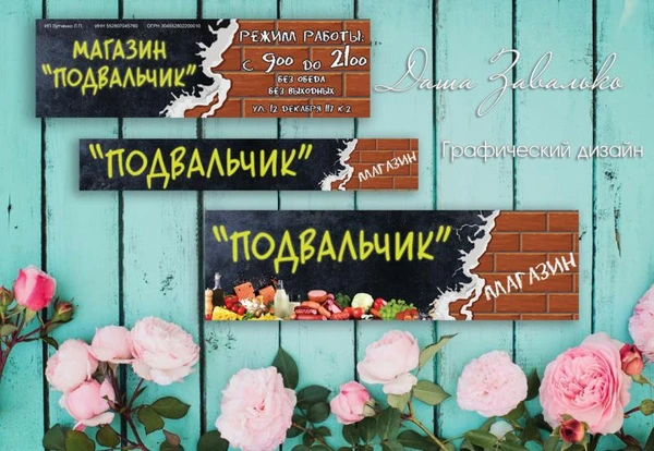 Фото УСЛУГИ ГРАФИЧЕСКОГО ДИЗАЙНЕРА