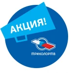 Фото №6 Интернет в частный дом. Wi-Fi !!! - 4G 