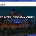 Фото №5 Создание и продвижение сайтов! SEO, Контекстная реклама, SMM! Гарантии