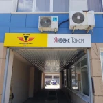 Автослесарь