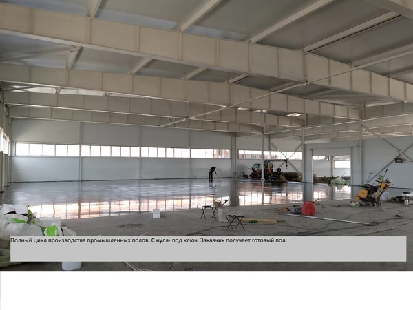 Фото Бетонные промышленные полы Красноярск