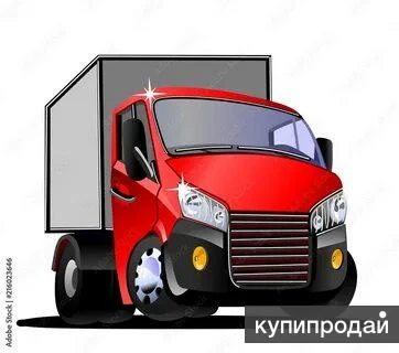 Фото Услуги Газели по городу, области и межгороду, Грузчики, Доставка, Перевозка