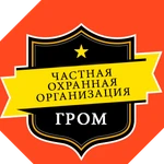 Услуги охраны в г. Ставрополь, г. Михайловск