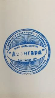 Фото Строительные работы