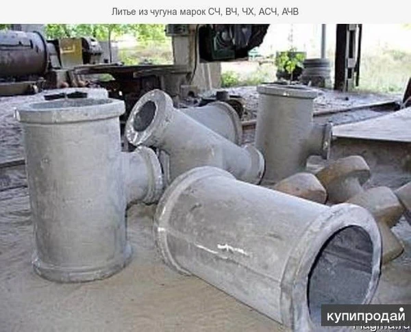 Фасонное стальное литье, отливка стальная 20Л, ст25Л