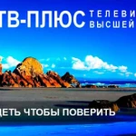Фото №12 Цифровое,Спутниковое ТВ, Интернет, Видеонаблюдение