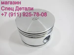 фото Daewoo Поршень воздушного компрессора DV11 DV15T D2848 (90 mm, 2мс + 2 комп) 65541190010