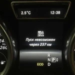 Отключение AdBlue, Bluetec, SCR, Nox, EGR, DPF, E2