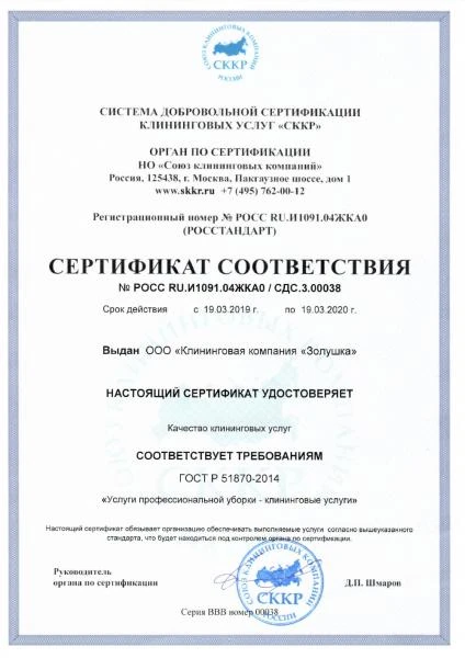 Фото Уборка Квартир Коттеджей Офисов