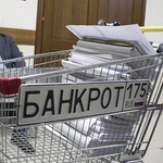 Банкротство физических лиц в Краснодарском крае