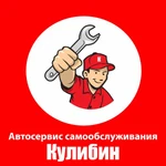 Гараж на час / Автосервис Самообслуживания