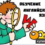фото Английский по skype.Репетитор по английскому языку