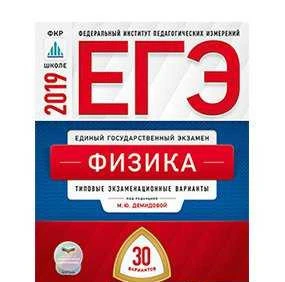 Фото Репетитор по физике огэ, егэ