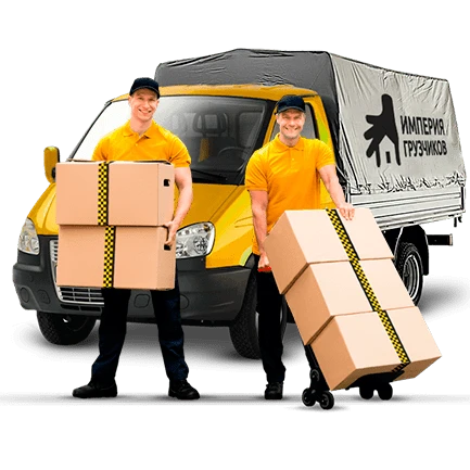 Фото Услуги грузчиков. Переезды. Погрузо-разгрузочные, вспомогательные работы