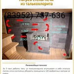 Фото №16 Печные работы 