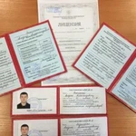 Удостоверения рабочих профессий официально