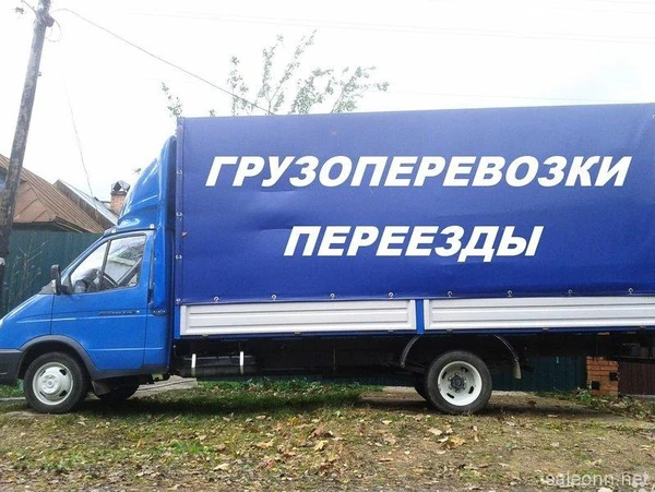 Фото "Грузоперевозки Альянс"