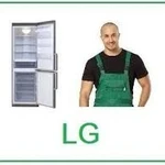 Ремонт холодильников LG лдж