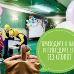 Фото №4 Детские праздники