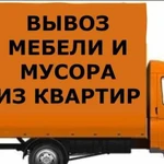 Вывоз строительного мусора