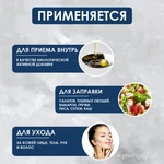 Фото №4 「 Сыродавленное масло семян Черного Тмина 」250мл