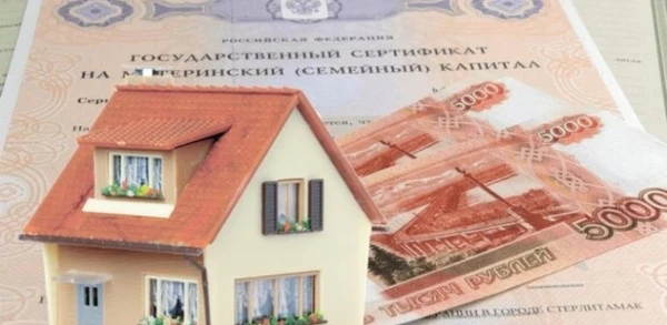 Фото Материнский капитал на строительство жилого дома.