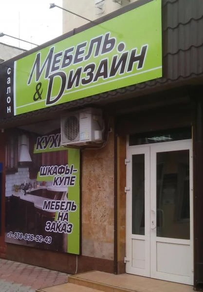 Фото Мебель на заказ в Феодосии