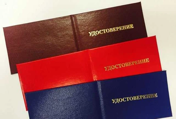 Фото Курсы, корочки, удостоверения, от, птм и многие