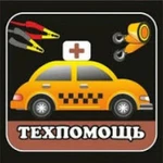 Прикурить открыть автомобиль