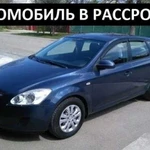 Аренда с Выкупом.Авто в рассрочку KIA Ceed 2007