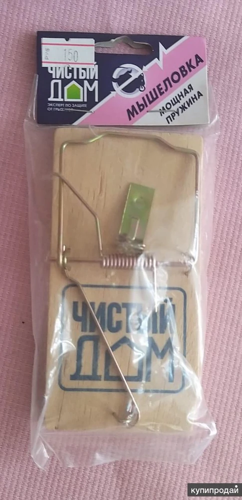 Фото Мышеловка