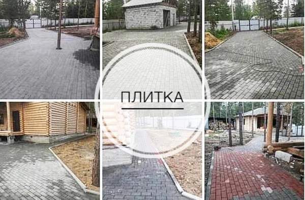 Фото укладка тротуарной плитки, асфальтирование