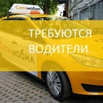 Срочно требуется Водитель или Автолюбитель 