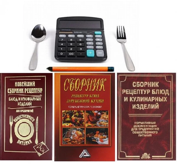 Фото Бухгалтер калькулятор