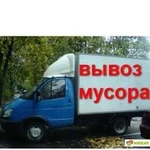 Вывоз мусора на газель