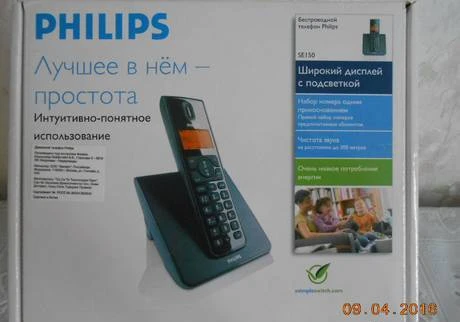 Фото Продаю стационарные телефоны Panasoniс и Philips