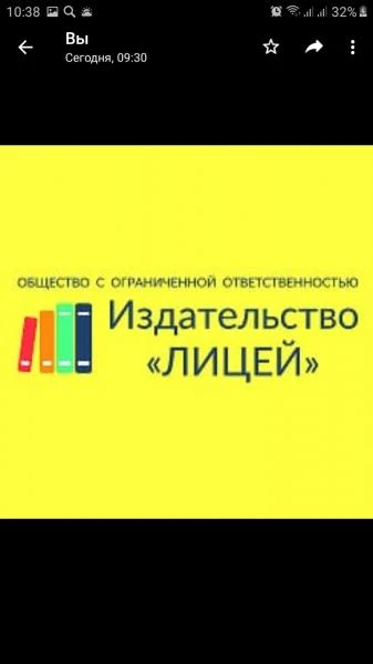 Фото Предлагаю  ПОДРАБОТКУ 