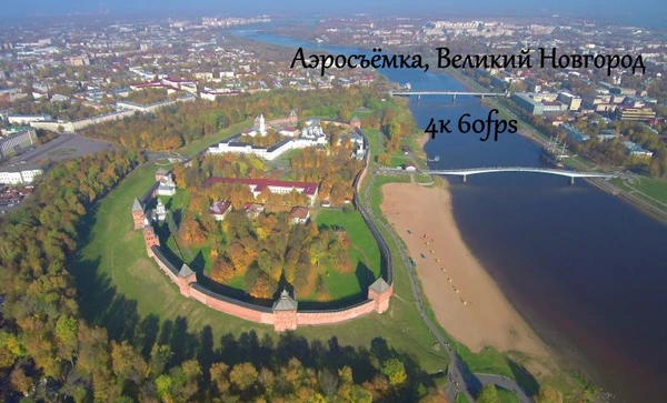 Фото АЭРОСЪЕМКА С ВОЗДУХА