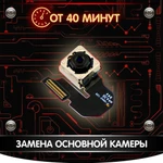 Фото №5 Ремонт сотовых телефонов - Ремонт смартфонов