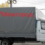 Грузоперевозки газель