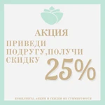 Фото №8 Шугаринг,сахарная депиляция