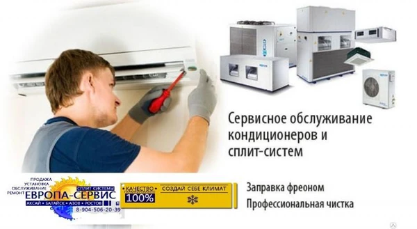 Фото Монтаж.Техническое обслуживание.Ремонт Чистка сплит систем.