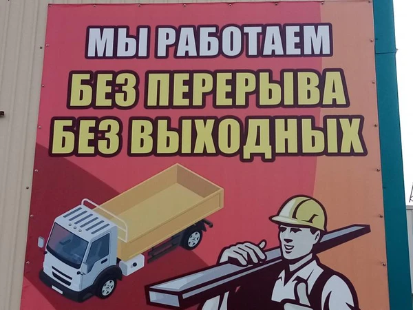 Фото Грузоперевозки и грузчики. 