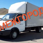 Фото №6 Междугородние грузоперевозки Йошкар - Ола