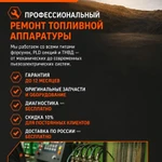 фото Ремонт грузовых форсунок и тнвд